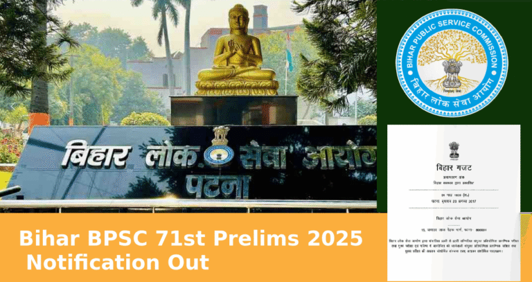 Bihar BPSC 71st Prelims 2025 Notification Out