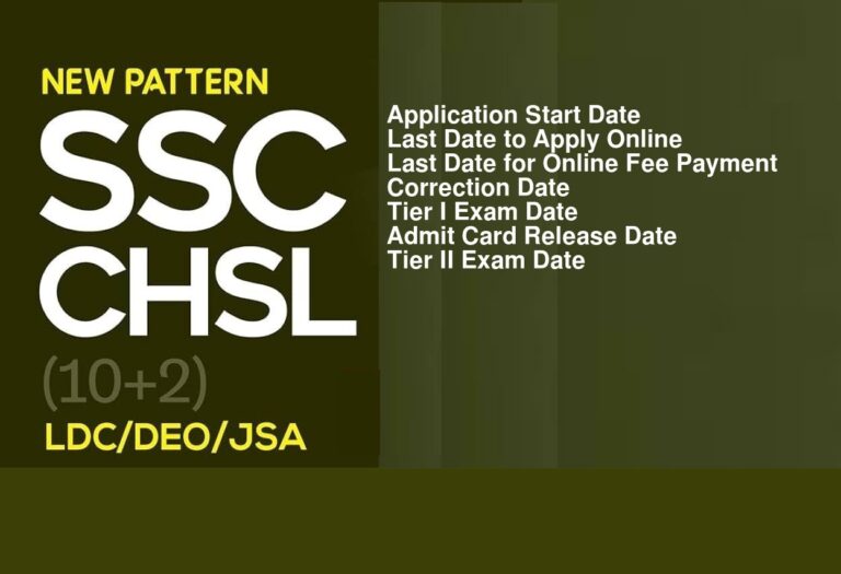 SSC 10+2 CHSL Online Form 2025 | Apply Now for Combined Higher Secondary Level Exam