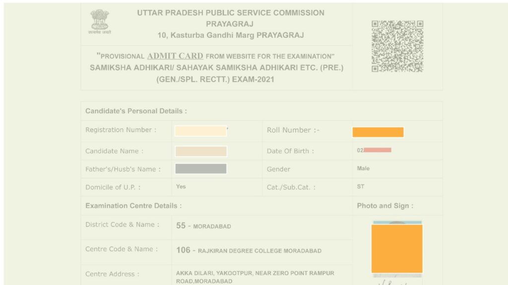Review Officer Assistant Review Officer Re exam Hall Ticket