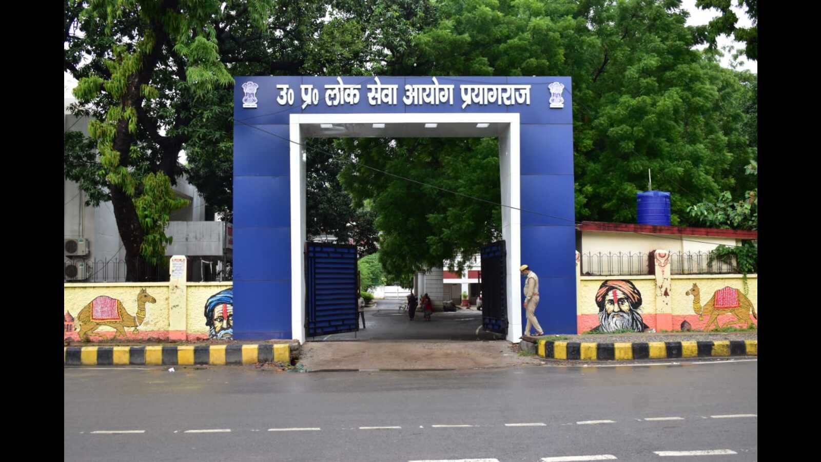 UPPSC Recruitment 2025